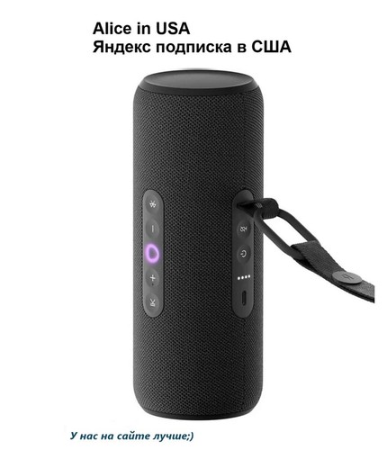 Stazione yandex - stazione,